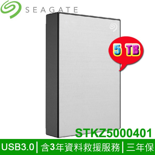 【MR3C】限量 含稅附發票 SEAGATE One Touch 5TB 2.5吋行動硬碟 外接式硬碟機 升級版 4色