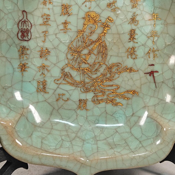 宋官窯汝瓷冰花冰裂紋刻字描金賞盤！此造型美觀精致，手工制作，做工精細。胎質飽滿圓潤，細膩光 古玩雜項 舊藏老貨 古董擺件【老物件】47224