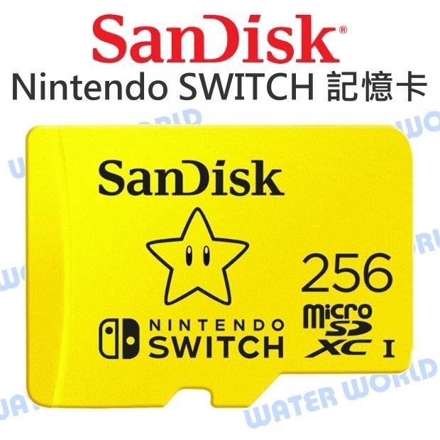 【中壢NOVA-水世界】SanDisk 任天堂 SWITCH micro 256G【U3 讀100MB 寫90MB】