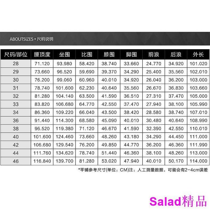 【熱賣精選】8色46腰可穿純棉休閒長褲 彈性 彈力 韓版時尚潮流百搭休閒褲 上班工作褲 男性長褲 素面修身褲子 卡其褲 男