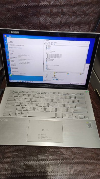 30 大台北 永和 二手 筆電 13.3吋 筆記型電腦 sony 可觸控  I5-4200U/8G/128G SSD