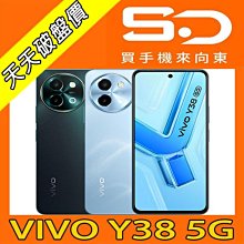 【向東電信=現貨】全新vivo y38 8+256g 6.68吋8+256g高通 S4 Gen 2 處理器大電量5g手機空機單機7490元