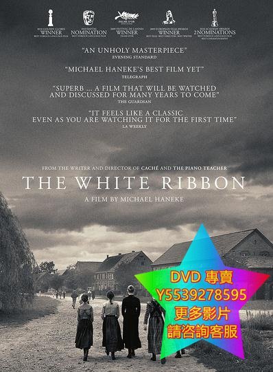 DVD 專賣 白色緞帶/白絲帶/The White Ribbon 電影 2009年