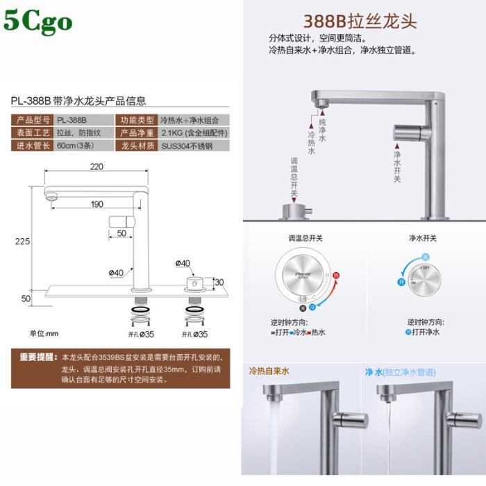 5Cgo【宅神】新款304不銹鋼水槽帶瀝水蓋板吧臺小單槽開放廚房茶水間洗滌槽配套拉絲龍頭t629984808067