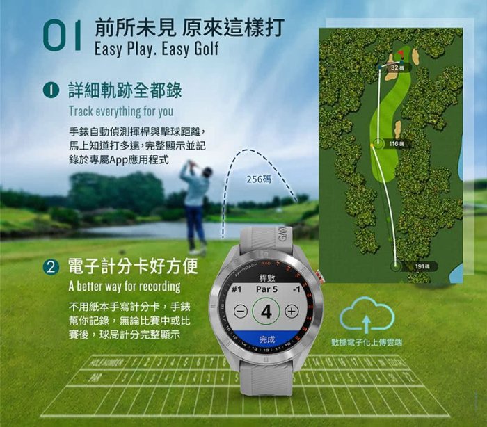 Garmin APPROACH S40 GPS高爾夫腕錶 台灣正版公司貨 享原廠保固