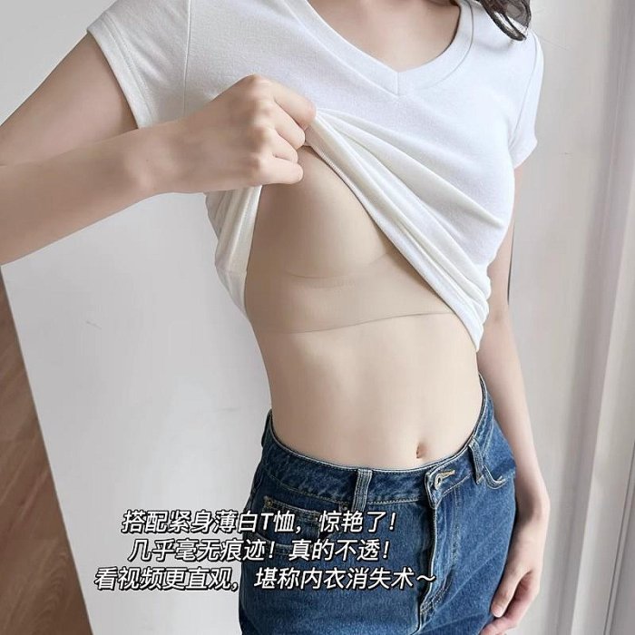 白T不透隱形無痕內衣女3A抗菌小胸聚攏防下垂收副乳文胸薄款胸罩