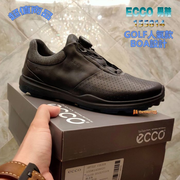 推薦款 正貨ECCO GOLF BIOM HYBRID 3 BOA 高級高爾夫球鞋 男休閒鞋 舒適性極佳 155814