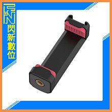 ☆閃新☆Ulanzi ST-19 一字手機夾 夾距5.5-9cm 帶冷靴座 (公司貨) 2256