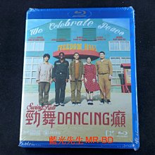 [藍光BD] - 搖擺男孩 ( 勁舞Dancing癲 ) Swing Kids