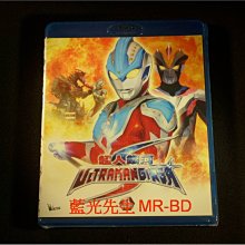 [藍光BD] - 超人銀河S4 Ultraman Ginga