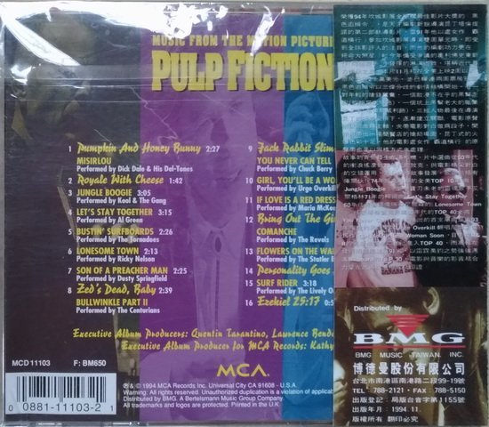 《絕版專賣》黑色追緝令 / Pulp Fiction 電影原聲帶 (歐版.側標完整)