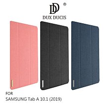 DUX DUCIS SAMSUNG Tab A 10.1 (2019) DOMO 皮套平板皮套 支架可立