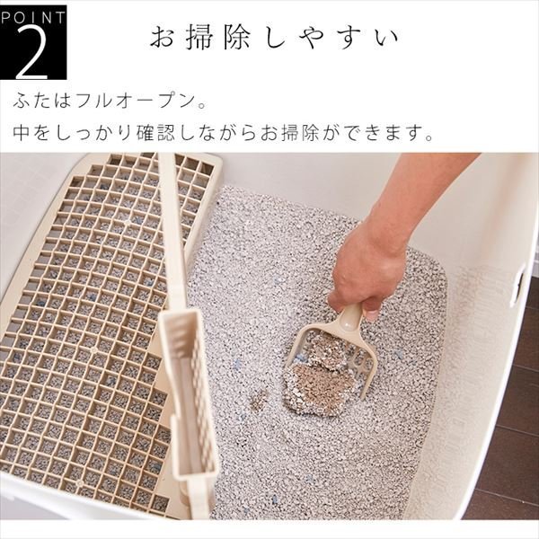 ☆米可多寵物精品☆CCLB-500日本品牌IRIS砂不漏立方貓便盆 貓砂盆白300054