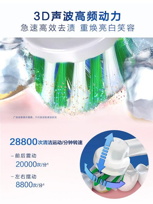 電動牙刷博朗OralB/歐樂B電動牙刷小圓頭牙刷情侶款3D清潔自動Pro1