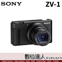 4/2-6/2註冊送BX1【數位達人】公司貨 SONY ZV-1 ZV1 vlog 4K錄影