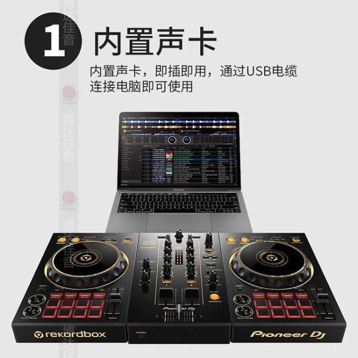 Pioneer DJ 先鋒DDJ-400黑色 便攜DJ控制器電腦新手打碟機套裝【1