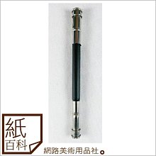 【紙百科】AP雙頭鉛筆延桿器 Z4901,適用鉛筆/色鉛筆/炭精筆等素描系列,繪畫/美術/寫生