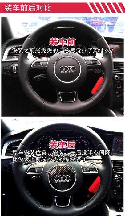 奧迪碳纖方向盤標 A4L A6L A3 Q5 Q3 Q7專用改裝 貼標車貼 車標誌