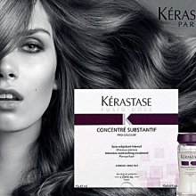 卡詩 KERASTASE 新齡享髮系列 緊緻精華+緊緻精油 【特價】§異國精品§另有 活葡滋養系列