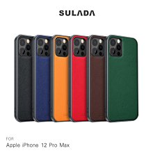 強尼拍賣~SULADA Apple iPhone 12 mini、12/12 Pro、12 Pro Max 磁吸保護殼