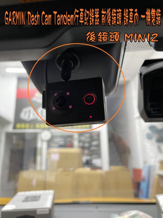 【小鳥的店】豐田 RAV4 4.5代 GARMIN Tandem + MINI2 行車紀錄器 前後鏡頭 錄車內 三鏡頭