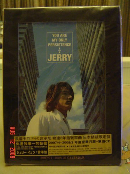 JERRY  言承旭  你是我唯一的執著  日本限定盤 (全新/粘貼袋包裝) 特價:1000元