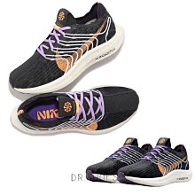 【Dr.Shoes 】免運Nike PEGASUS TURBO NEXT NATURE 小飛馬 女 DM3414-003