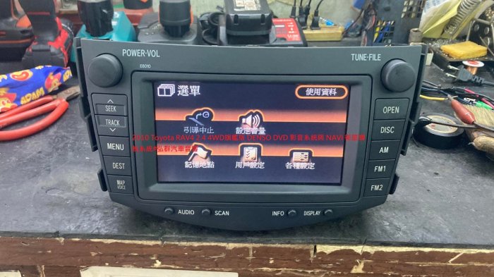 2010 Toyota RAV4 2.4 4WD旗艦版 DENSO DVD 影音系統與 NAVI 衛星導航系統#弘群汽車