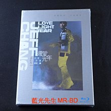 [藍光BD] - 張信哲 : 還愛光年 世界巡迴演唱會 BD-50G ( 台灣正版 )