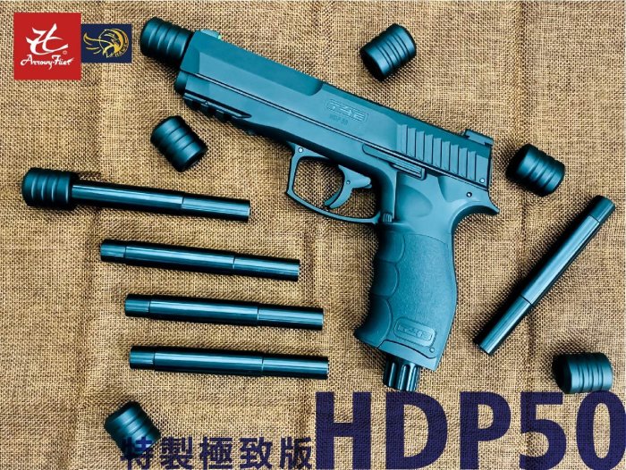 昊克生存遊戲-騎翼鶯歌 HDP50 CO2 升級套件 特仕版 特製極致版 防身/訓練用槍/鎮暴槍 黑色
