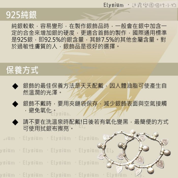 Elysium‧迷霧樂園〈KTP003A〉尼泊爾‧精品 珠寶設計款 藍拓帕石 925銀手工耳釘