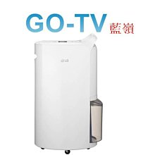 【GO-TV】LG 18公升 PuriCare™ UV抑菌 WiFi變頻除濕機(MD181QWE0)