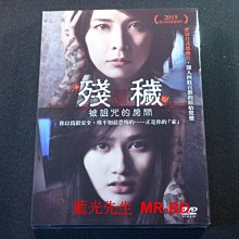 [DVD] - 殘穢：被詛咒的房間 The Inerasable ( 天空正版 )