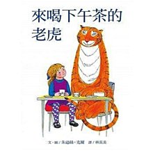 ＊小貝比的家＊汪培珽推薦書單— 中文繪本1~2歲[18本]