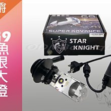 G8 G9星爵 拍賣 評價與ptt熱推商品 21年6月 飛比價格