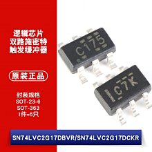 SN74LVC2G17DBVR SN74LVC2G17DBVR 雙路施密特觸發緩衝器 W1062-0104 [382560]