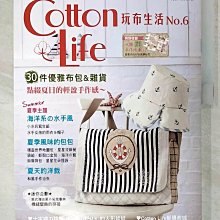 【書寶二手書T1／美工_EVD】Cotton Life 玩布生活 No.6_CottonLife編輯部