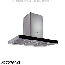 《可議價》Svago【VR7236SXL】倒T型90公分排油煙機(全省安裝)(登記送7-11商品卡5100元)