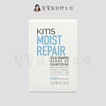 立坽『洗髮皂』歌薇公司貨 KMS 活水洗髮皂75g IH06 IH07