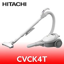 《可議價》HITACHI日立家電【CVCK4T】吸塵器(7-11商品卡200元)