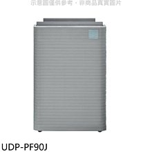 【晨光電器】日立HITACHI【UDP-PF90J】15坪加濕型日本製空氣清淨機  另有UDP-PF120J