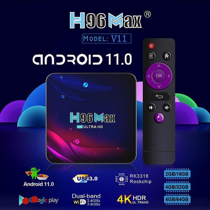 H96 MAX V11 RK3318 網路機頂盒 安卓11.0 雙頻 4K TVBOX