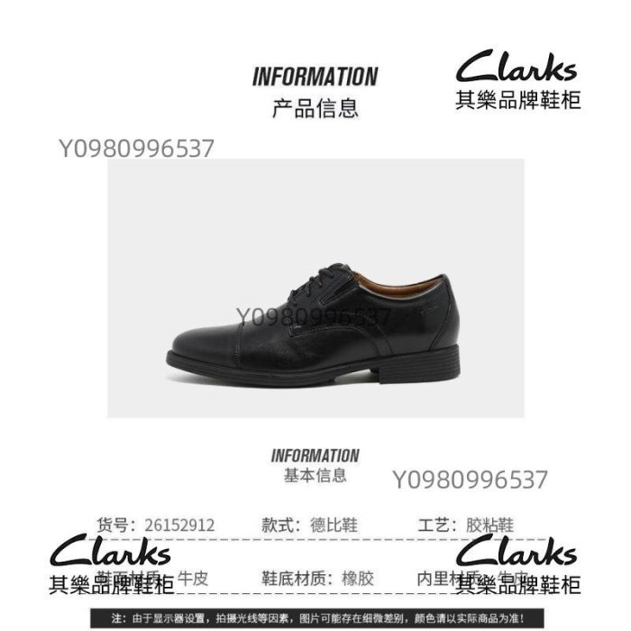 Clarks其樂男鞋2021秋新款商務系帶德比鞋軟底牛皮鞋 Whiddon Cap