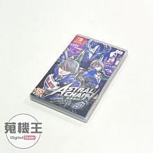 【蒐機王】Switch 異界鎖鏈 中文版【可用舊遊戲折抵】C8536-6