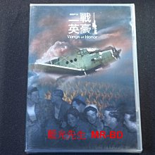 [DVD] - 二戰英豪 Off The Fence ( 采昌正版 ) - 紀錄片