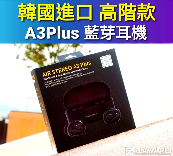 高階款 韓國進口 Mu A3Plus 觸控藍芽耳機 airpods pro非Airpods2蘋果原廠耳機iphone12