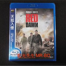 [藍光BD] - 天狐入侵 Red Dawn ( 得利公司貨 )