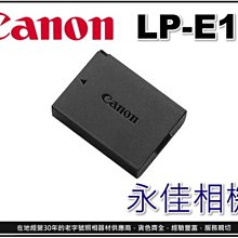 永佳相機_CANON LP-E10 LPE10 原廠電池 EOS 1100D 適用 售價600元。裸包。現貨中。(2)