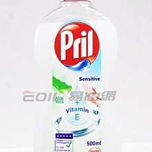 【易油網】【缺貨】PRIL 高效能洗碗精 500ml 白色敏感皮膚Henkel 好市多有賣 德國進口#62056