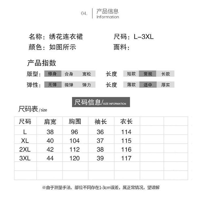 春夏新款民族風復古刺繡棉麻洋裝藝文大尺碼寬鬆藝文顯瘦繡花裙子